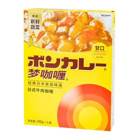 日式牛肉咖喱甘口210g