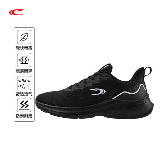 【线下同款 高弹针织鞋面智能回弹超轻大底】赛琪男士跑步鞋322099 商品图2