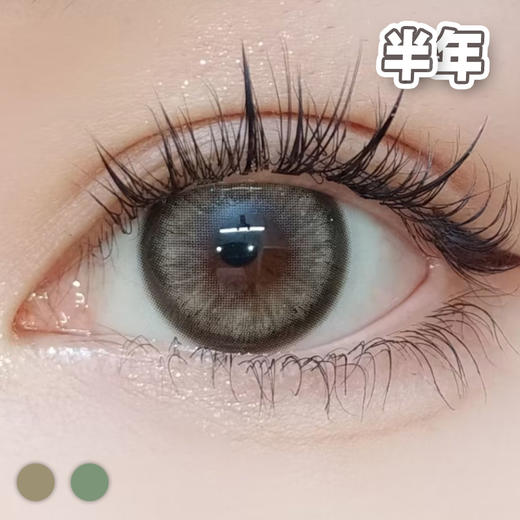 #755 海苔咖啡机 14.5mm【1片装】舒适推荐 / 半年抛 商品图0