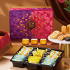 荣诚（Winsun） 荣诚璀璨宝盒（23）过年小零食置办走亲戚春节大礼包年货礼盒 商品缩略图0