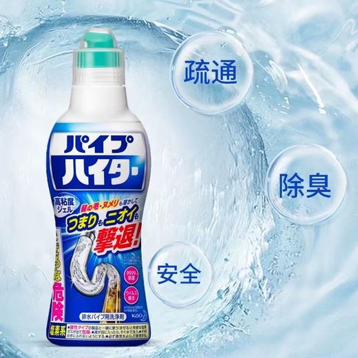 花王管道疏通剂胶500g 商品图0