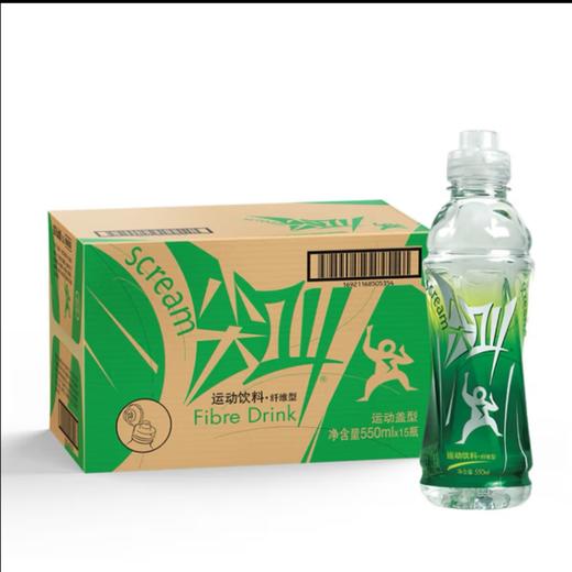农夫山泉尖叫运动饮料绿纤维型550ml 商品图1