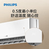 飞利浦（Philips）新风空调挂机 Nb3F尊贵系列 商品缩略图9