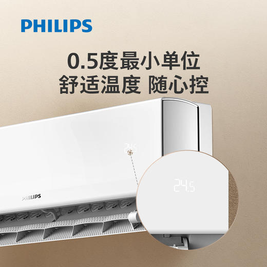 飞利浦（Philips）新风空调挂机 Nb3F尊贵系列 商品图9