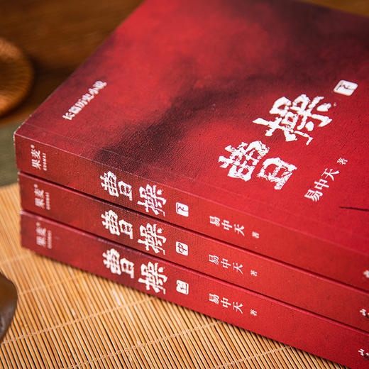 【历史启蒙】《曹操》易中天长篇历史小说 复活曹操之作 更贴近史料 2022年新作，重现三国精彩 看透权谋 读懂人生 商品图1