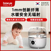 【已下架】bokuk/伯可福 双人水暖电热毯 安全无辐射恒温家用除湿[福利品] 商品缩略图0