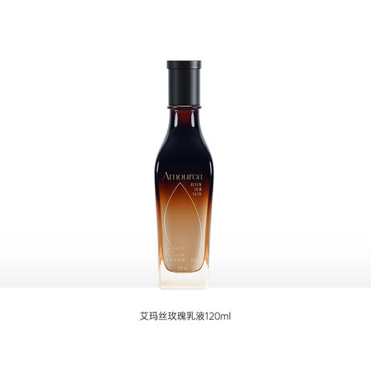 【每满300立减150】艾玛丝 玫瑰精油乳液120ml 商品图1