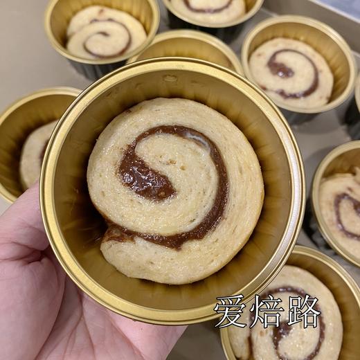 低碳生酮可颂榛子巧克力肉桂可颂卷面包 商品图5