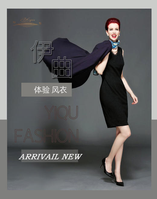 【特惠】YIQU|“体验”风衣（深紫）P 商品图6