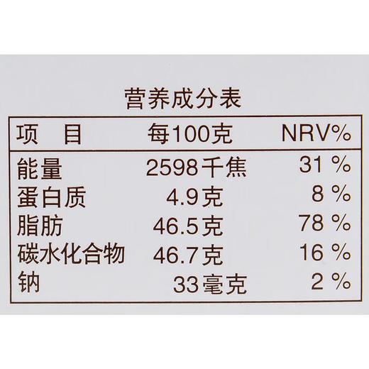 明治雪吻巧克力栗子奶油味62g/盒 商品图2
