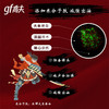 高夫竹炭净源控油三部曲（洗面奶100g+爽肤水125ml+乳液125ml+洗面奶50g*2+竹炭面膜*5 ）男士水乳护肤礼盒 商品缩略图1