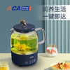 ACA多功能养生壶 商品缩略图1