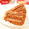 味滋源焦糖饼干500g比利时风味黑糖味整箱盒网红零食早餐休闲 商品缩略图3