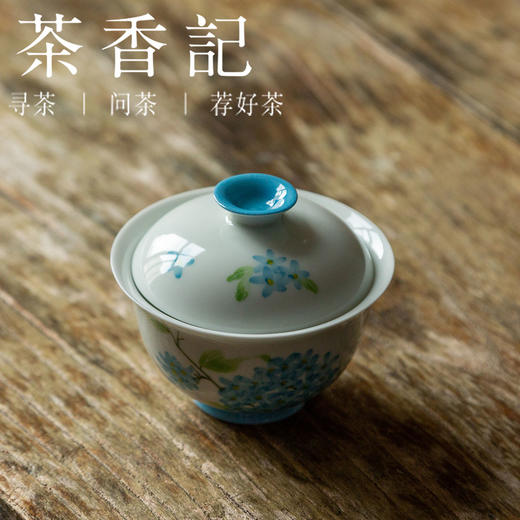 茶香记  手绘紫阳花 无托盖碗  画工细腻  清新雅致  实用耐看 商品图1