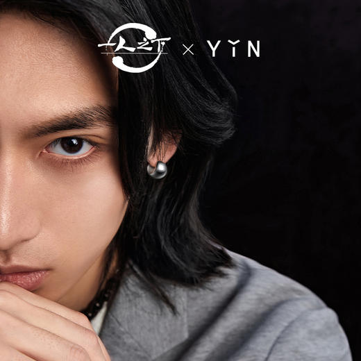 「联名」一人之下 X YIN隐 聚炁 系列合集 商品图6