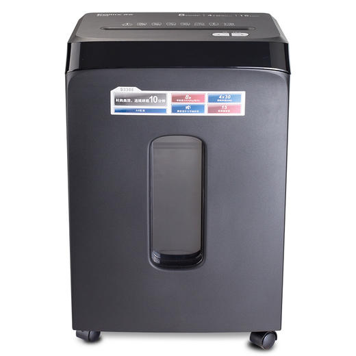 齐心 S3308 时尚高效碎纸机 商品图1