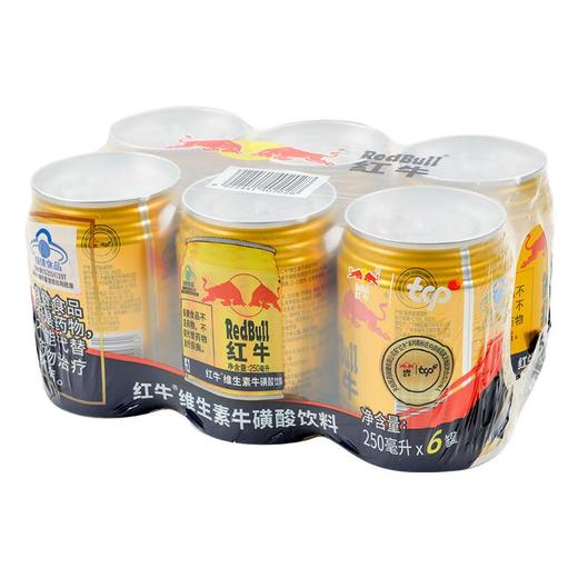 红牛（RedBull） 红牛 维生素牛磺酸饮料 250ml*6罐 商品图0