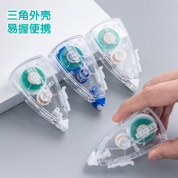 晨光(M&G)文具经典款点点胶 8m*6mm点状双面胶 创意手工双面胶带 可擦除 3支装AJD73203 商品图0