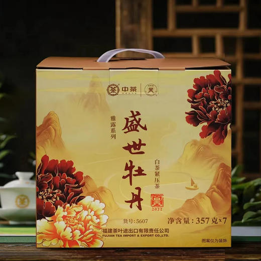 白茶丨中茶 2022年 盛世牡丹 白牡丹 357克 商品图3