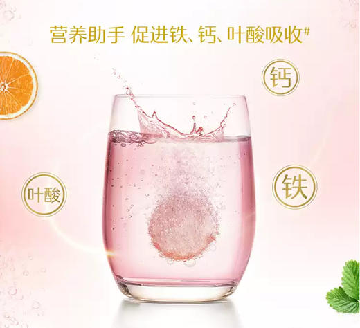Swisse维生素C泡腾片抵抗力抗感冒美白抗衰草莓味 墨姐澳洲代购 商品图4