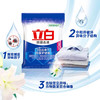 立白洗衣粉2.2千克 商品缩略图0