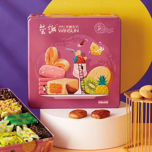 荣诚（Winsun）年货礼盒 曲奇蛋卷酥饼糕点礼盒 休闲零食大礼包 团购优惠 寻味旅人-寻味东方564g 商品图2