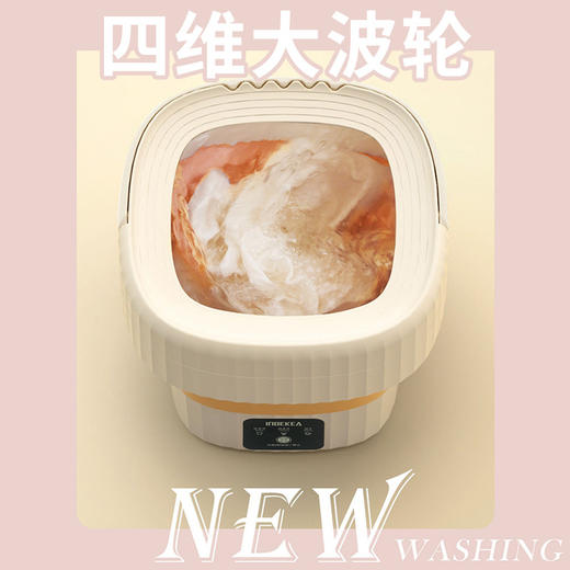 折叠洗衣机小型便携式 甩干 商品图1