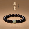 【玉质细腻 饱满润泽】小叶紫檀和田玉 水润通透 自戴送礼 吉祥好运 商品缩略图5