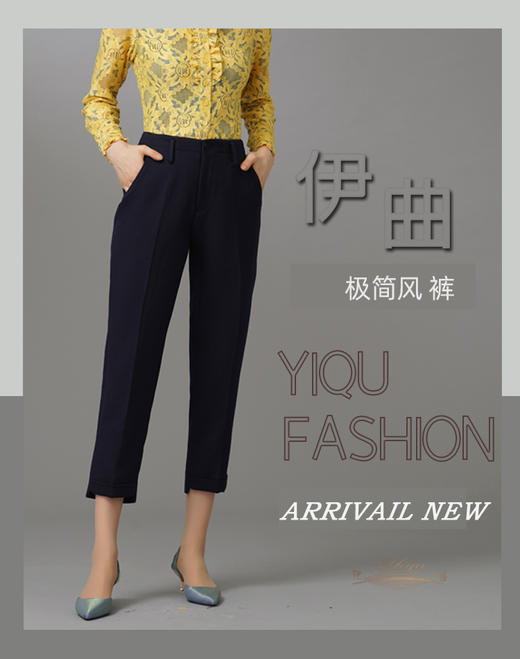 YIQU|“极简风”裤（深蓝）PT 商品图3