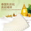 RoyalLatex皇家乳胶枕 商品缩略图3