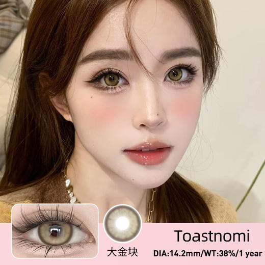 TOASTNOMI【大金块】金棕色元素   神秘又千禧的二次元少女 商品图0