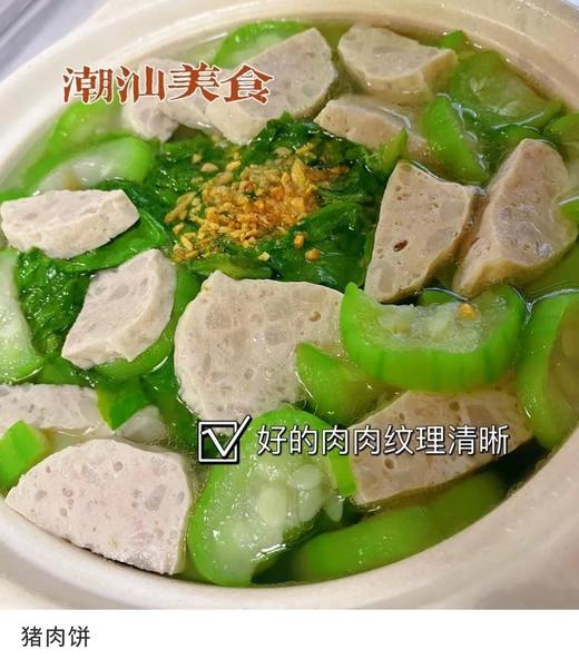 潮汕猪肉饼500g |潮汕风味 商品图6