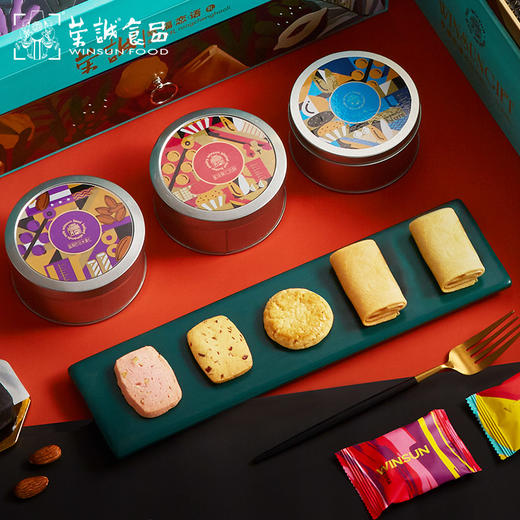 荣诚2021年货 幸福恋语1228g 坚果巧克力蛋卷曲奇糕点组合礼盒 商品图2