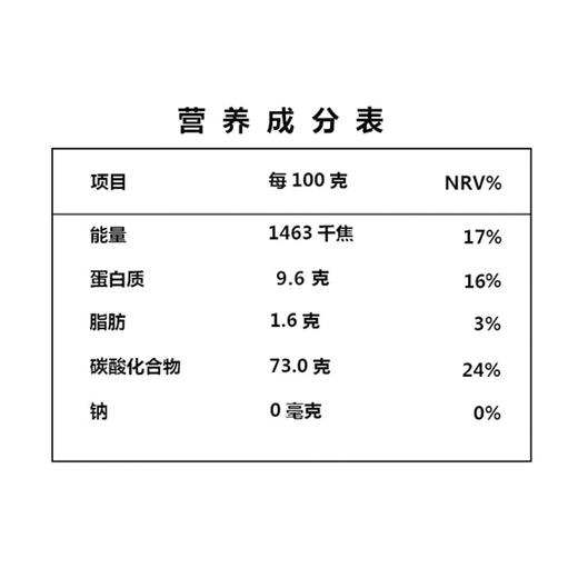 五得利六星超精小麦粉【25kg】 商品图2