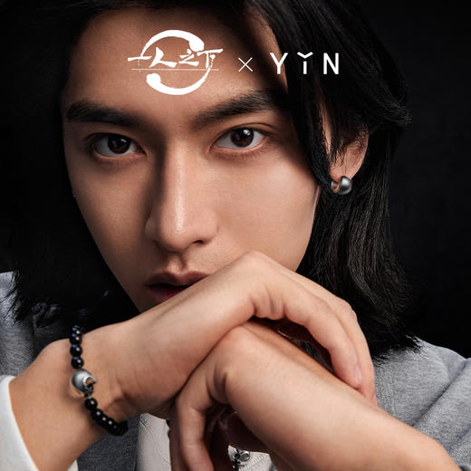 「联名」一人之下 X YIN隐 聚炁 系列合集 商品图7