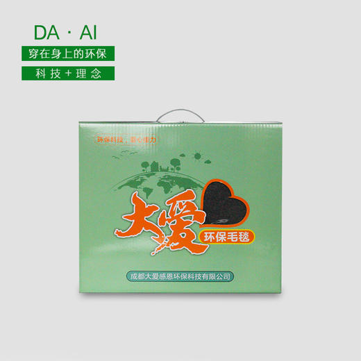 大爱感恩企鹅双人毛毯（1.8m*2.3m） 商品图1