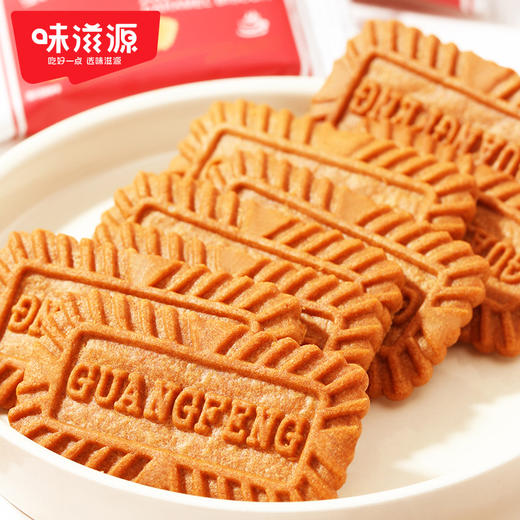 味滋源焦糖饼干500g比利时风味黑糖味整箱盒网红零食早餐休闲 商品图5
