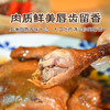 视频号小店-豆逸谷系列特色农副产品新疆拉条子绿豆粉丝本草银耳萝卜干400g 商品缩略图5
