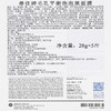 蒂佳婷Dr.Jart+ 净化毛孔泡泡黑丸面膜 净透肌肤 补水保湿双重净化 韩国原装进口 5片/盒 商品缩略图4