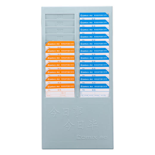 齐心 KJ2400 24位考勤卡架 商品图0