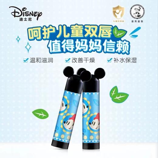 曼秀雷敦 什果冰小小润唇膏 原味 3.5g 商品图2