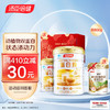 汤臣倍健蛋白粉800g 含蛋白粉450g+150g+赠植物蛋白粉固体饮料200g 乳清蛋白大豆蛋白中老年成人营养保健品 商品缩略图7