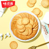 味滋源香葱饼干500g整箱迷你小薄脆饼小圆饼煎饼休闲零食品小饼干【FX】 商品缩略图7
