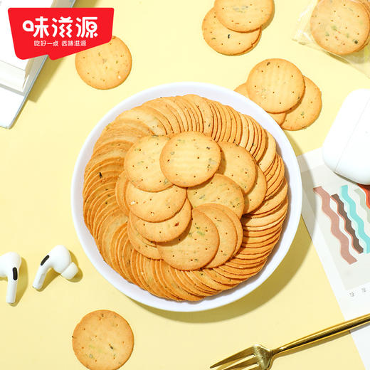 味滋源香葱饼干500g整箱迷你小薄脆饼小圆饼煎饼休闲零食品小饼干【FX】 商品图7