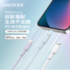 【热销】Anker安克 MFi认证苹果PD快充数据线USB-C to Lightning 0.9米/1.8米 A8632&A8633 商品缩略图5