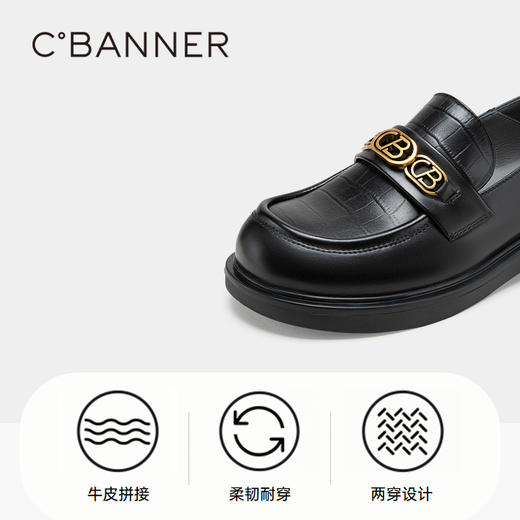 千百度女鞋春秋乐福鞋饰扣厚底皮鞋英伦风一脚蹬小皮鞋 A23166205 商品图3