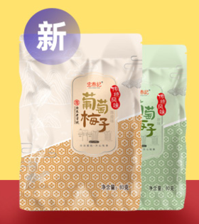 宏泰记葡萄梅子80g