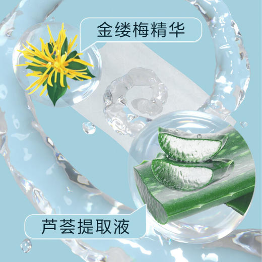 京东京造 湿厕纸 厕纸湿巾家庭装(500片)80片*6包赠10片*2包清洁湿纸巾湿巾 可搭配卷纸卫生纸 擦屁屁专用 商品图3