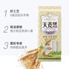 1kg天麦然澳洲麦芯软弹玉带、柳叶、龙须挂面 商品缩略图1