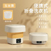折叠洗衣机小型便携式 甩干 商品缩略图3